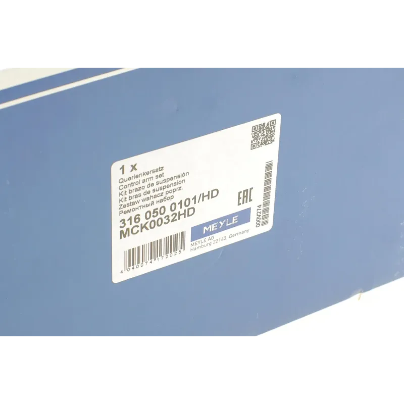Комплект важелів підвіски передній MEYLE 316 050 0101/HD для BMW 3 (E90) 2004-2011