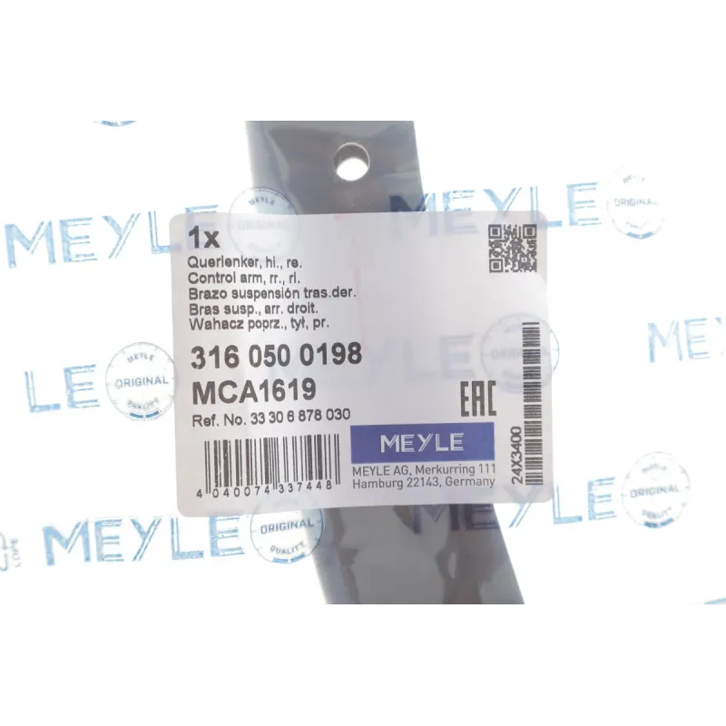 Важіль підвіски центральний MEYLE 316 050 0198 для BMW X5 G05/X6 G06/X7 G07 2018-