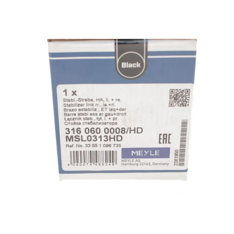 Тяга стабілізатора задня MEYLE 316 060 0008/HD для BMW X5 E53 2000-2006 L=65mm