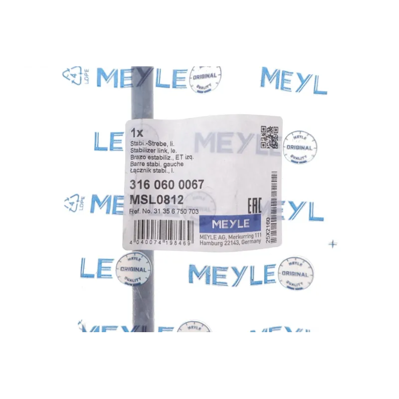 Тяга стабілізатора MEYLE 316 060 0067 переднього ліва BMW X5 (E53) 2000-2006 358 мм