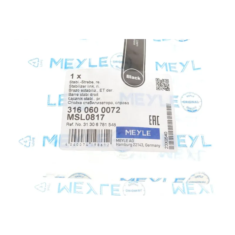 Тяга стабілізатора права MEYLE 3160600072 для BMW 5 E60/E61 2003-2010 (L=300mm)