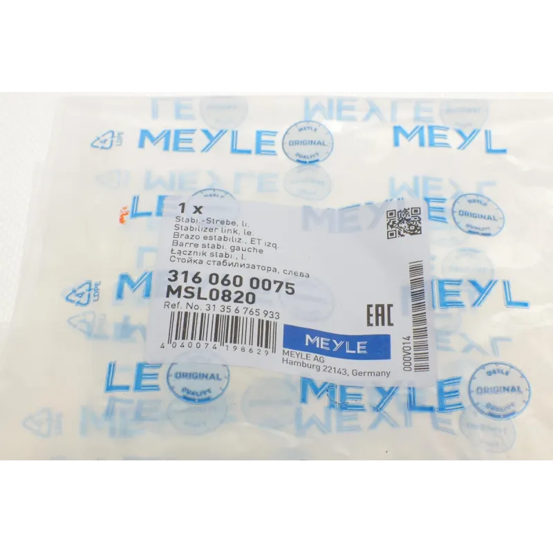 Тяга стабілізатора переднього ліва MEYLE 3160600075 для BMW 1 (E81/E88)/3 (E90-E93) 290 мм