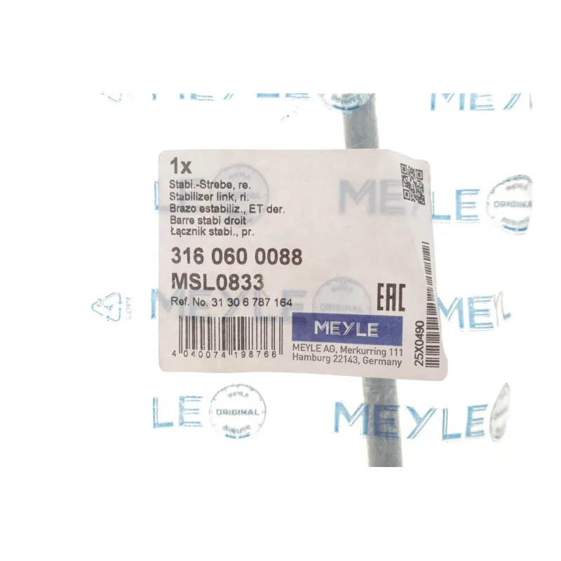 Тяга стабілізатора права MEYLE 316 060 0088 для BMW X3 (F25) X4 (F26) 2010- 340 мм