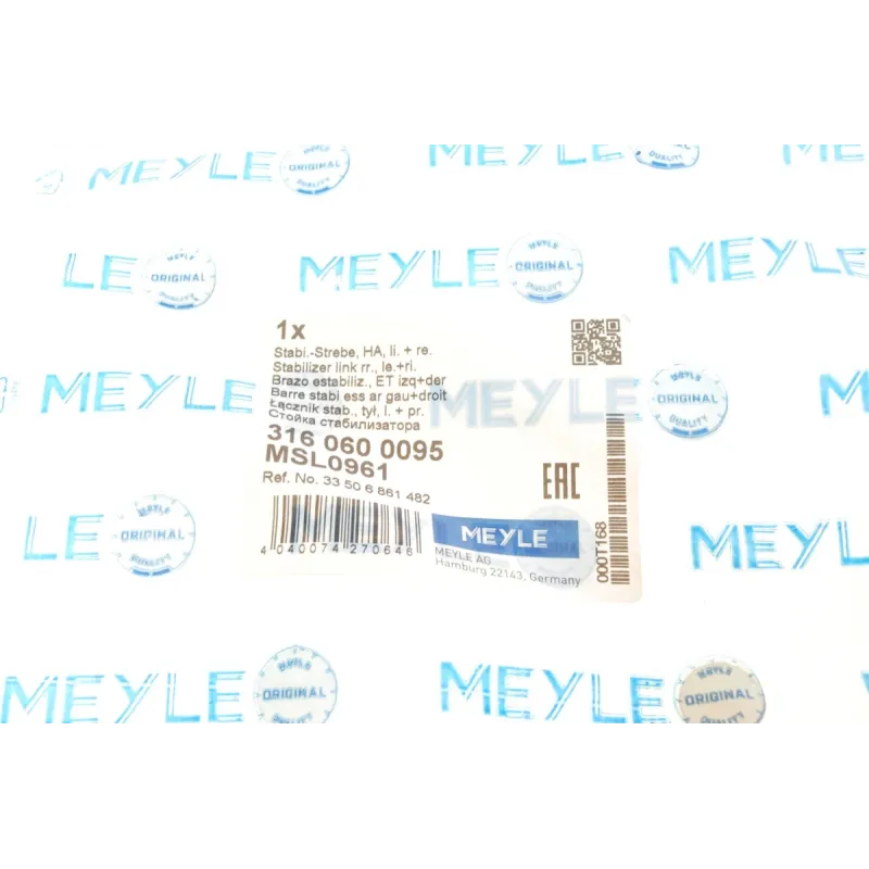 Тяга стабілізатора задня MEYLE 316 060 0095 для BMW 5 G30/G31, 7 G11/G12 (L=140mm)