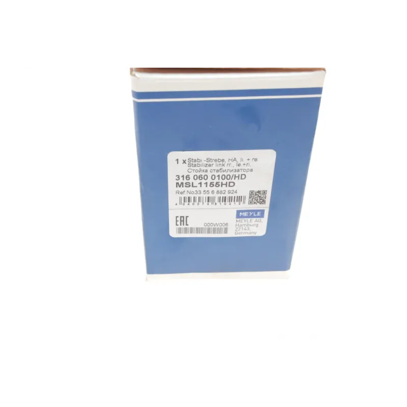 Тяга стабілізатора задня MEYLE 316 060 0100/HD для BMW 7 (G11/G12) X5 (G05) X7 (G07) 140мм
