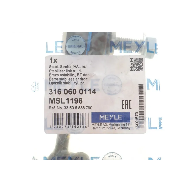 Тяга стабілізатора задня права MEYLE 3160600114 для BMW iX (I20) 2021- L=97mm