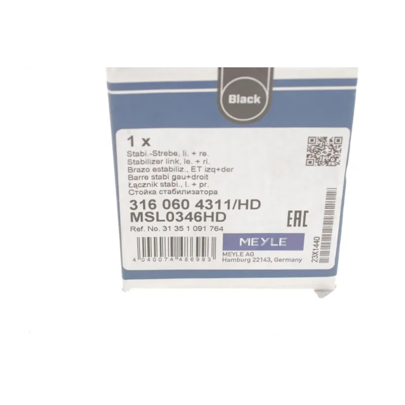Тяга стабілізатора переднього MEYLE 316 060 4311/HD для BMW 3 (E30, E36) 1982-2000, 67 мм