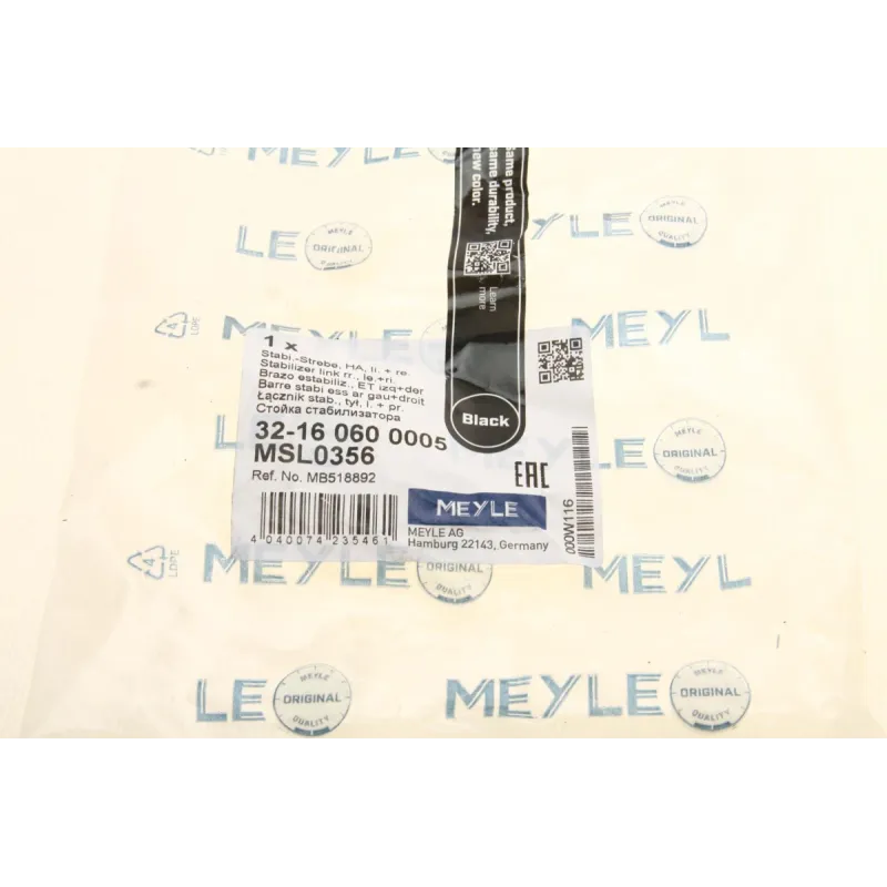 Тяга стабілізатора MEYLE 32-16 060 0005 передня для Mitsubishi Lancer, Galant, Hyundai Excel