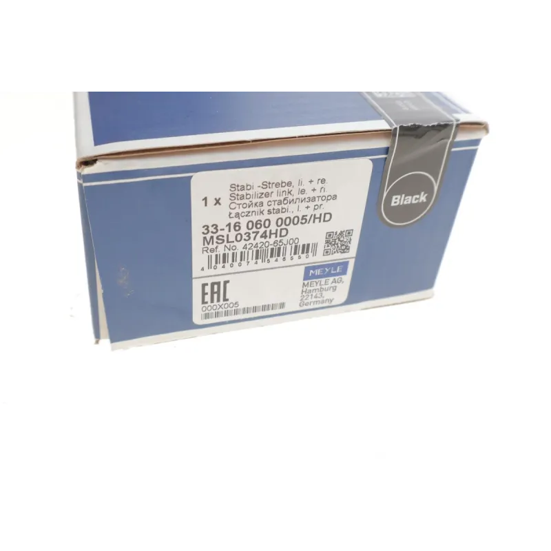 Тяга стабілізатора переднього MEYLE 33-16 060 0005/HD Suzuki Grand Vitara II 2005-2009 300 мм