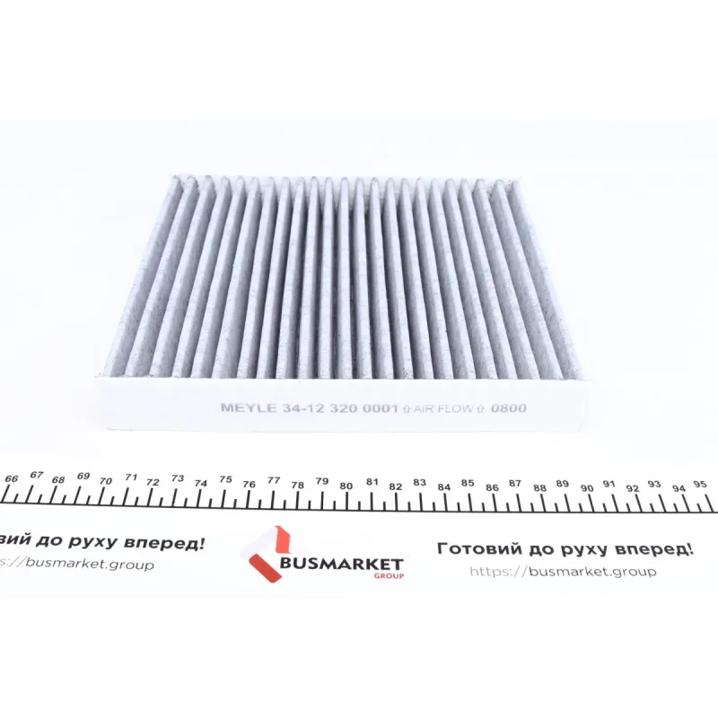 Фільтр салону MEYLE 34-12 320 0001 вугільний для Subaru Impreza, Suzuki SX4, Vitara 209x186x30 мм