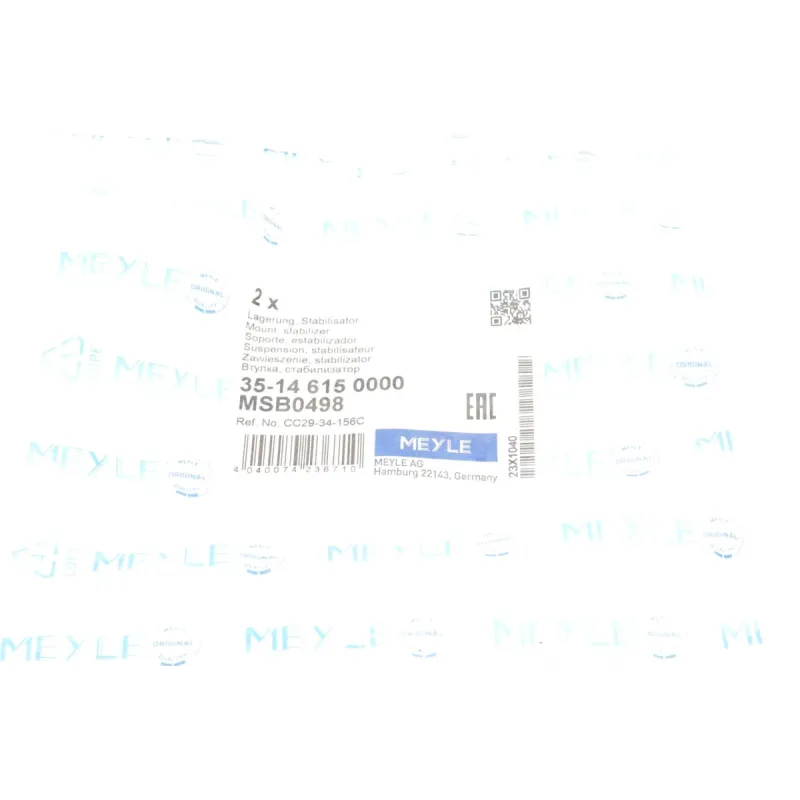 Втулка стабілізатора (переднього) Mazda 3 07-09/5 05-10 (d=22mm)