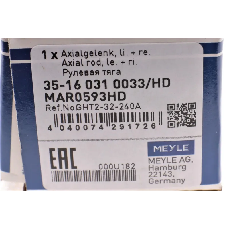 Тяга рульова MEYLE 35-16 031 0033/HD ліва передня для Mazda 3/6 1.5-2.5 2012-