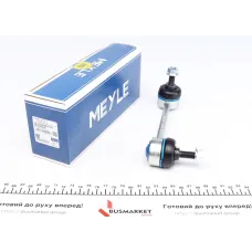 Тяга стабілізатора переднього ліва MEYLE 35-16 060 0018/HD для Mazda 6 GG 2002-2007