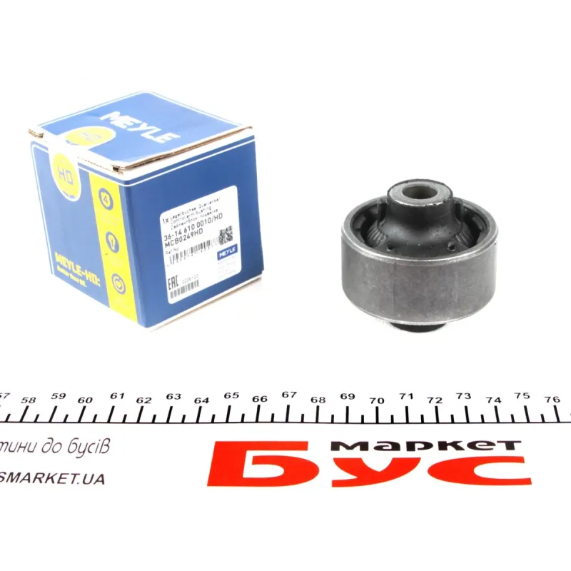 Сайлентблок важеля задній MEYLE 36-14 610 0010/HD для Nissan Qashqai, X-Trail, Renault Koleos 2007-, 58x12x53 мм