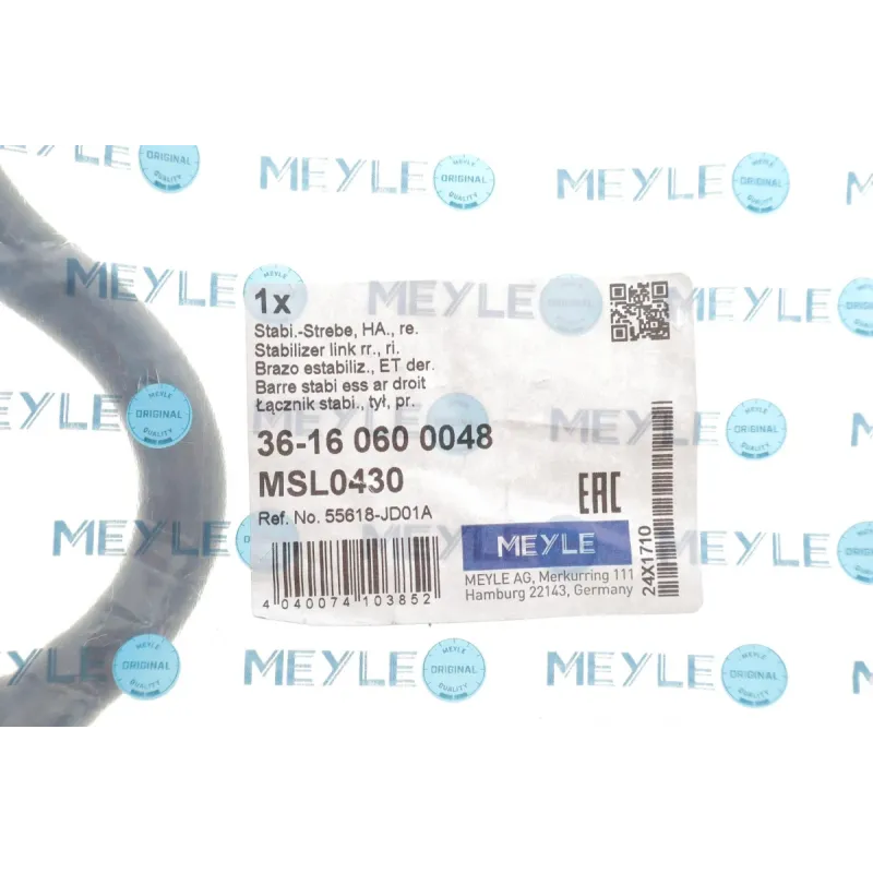 Тяга стабілізатора задня права MEYLE 36-16 060 0048 для Nissan Qashqai J10/J11, X-Trail T31/T32, Renault Kadjar