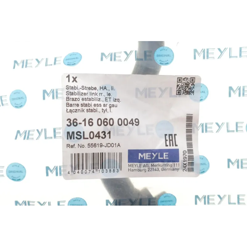 Тяга стабілізатора задня ліва MEYLE 36-16 060 0049 для Nissan Qashqai J10/J11, X-Trail T31/T32, Renault Kadjar