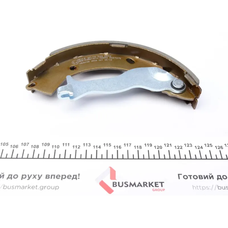 Колодки гальмівні задні MEYLE 37-14 533 0002 для Hyundai Getz (TB) 2002-2010, 32 мм