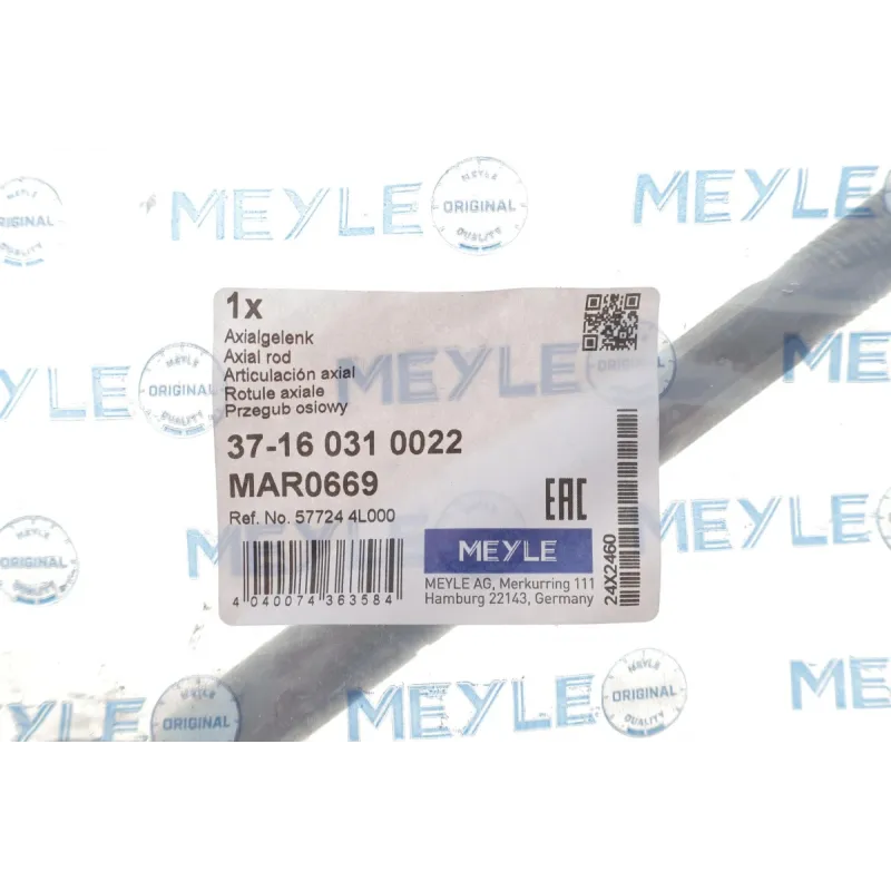 Тяга рульова ліва MEYLE 37-16 031 0022 для Kia Rio III UB 2011-2017, Hyundai Accent IV RB 2010-2017 (214.5мм)