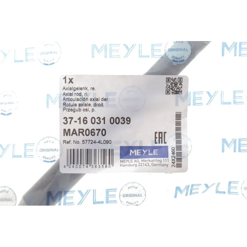 Тяга рульова права MEYLE 37-16 031 0039 для Kia Rio III UB 2011-2017 (L=214.5mm)