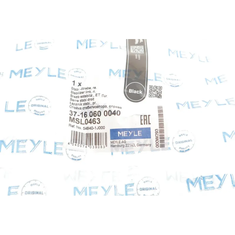 Тяга стабілізатора права MEYLE 37-16 060 0040 для Kia Venga YN 2010-, Hyundai i20 PB 2008-, L=216мм