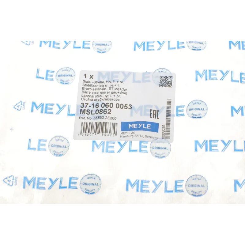 Тяга стабілізатора задня MEYLE 37-16 060 0053 для Hyundai Tucson JM, Kia Sportage JE 2004-2010 (L=220mm)