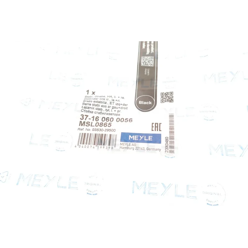 Тяга стабілізатора задня MEYLE 37-16 060 0056 для Citroen Jumper, Fiat Ducato 2006-, L=130мм