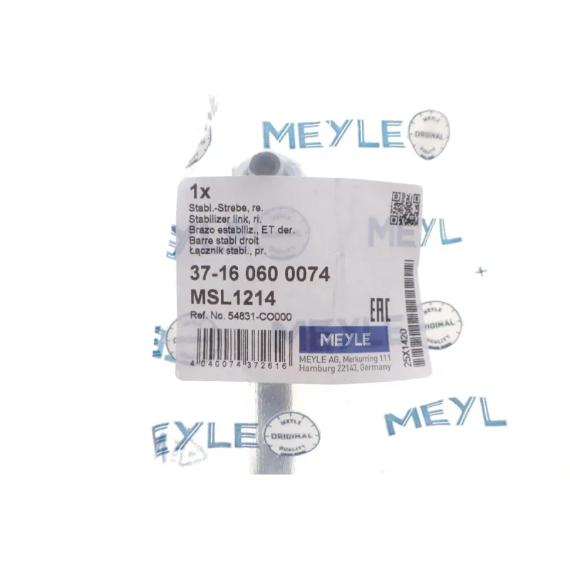 Тяга стабілізатора права MEYLE 37-16 060 0074 для Hyundai i20 2020- передньої осі, 282 мм