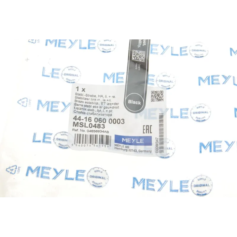 Тяга стабілізатора задня права MEYLE 44-16 060 0003 для Chrysler PT Cruiser 2000-2010 (185 мм)