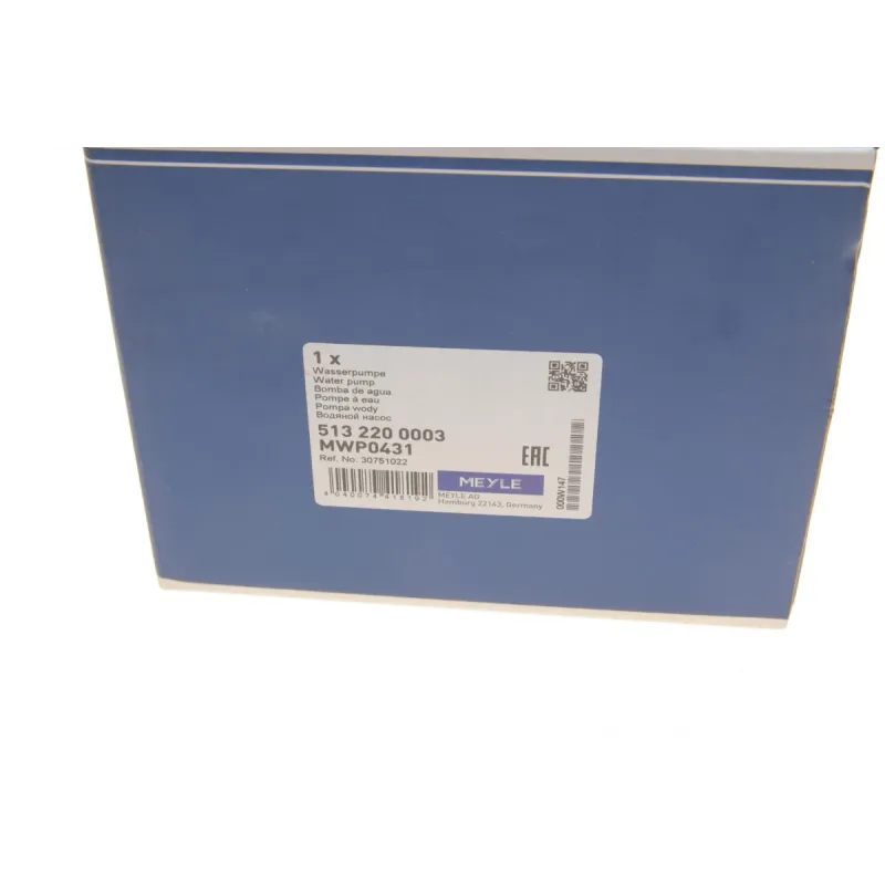 Помпа води MEYLE 513 220 0003 для Volvo C30/S40/S60/V60 D3/D4/D5 2.0/2.4/3.0 2001-
