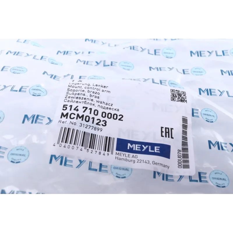 Сайлентблок балки MEYLE 514 710 0002 верхній для Volvo S60/S80 2000-2010