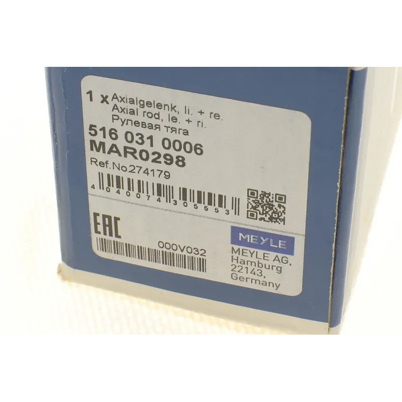 Тяга рульова MEYLE 516 031 0006 права передня для Volvo S60/S80/V70 2000-
