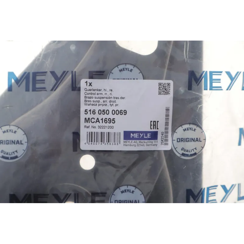 Важіль підвіски задній MEYLE 516 050 0069 для Volvo XC40 2017-