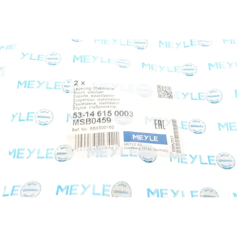 Втулка стабілізатора (переднього) Land Rover Range Rover III 3.0D-5.0 02-12 (d=31mm)