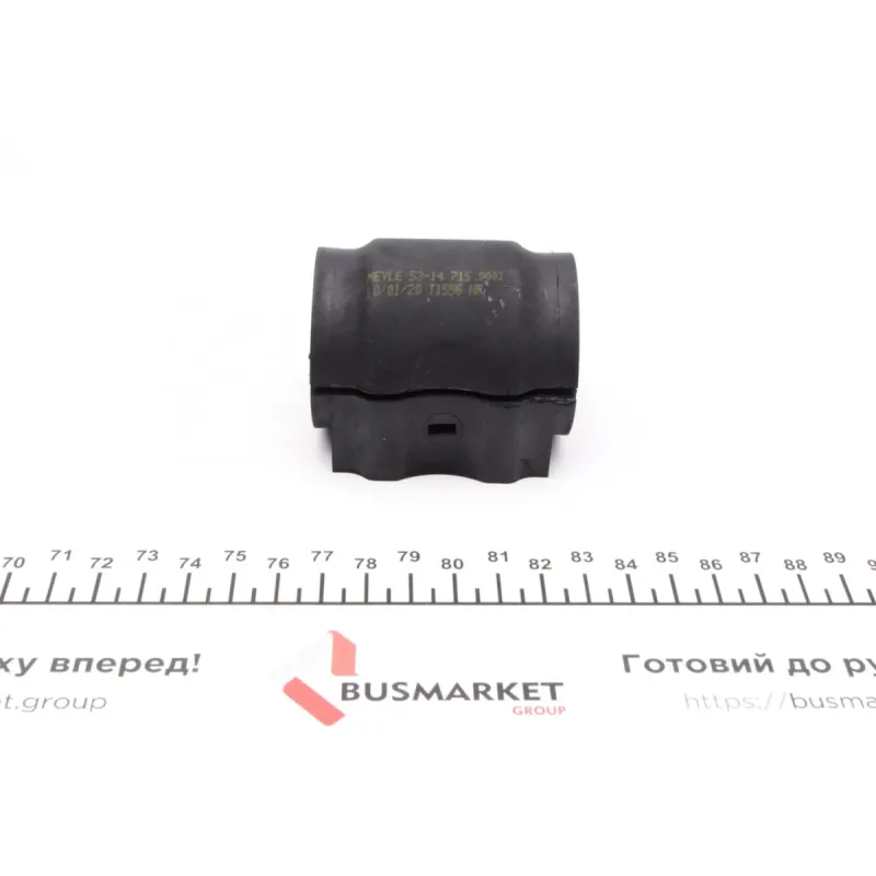 Втулка стабілізатора (заднього) Land Rover Range Rover 05-13 (d=33mm)