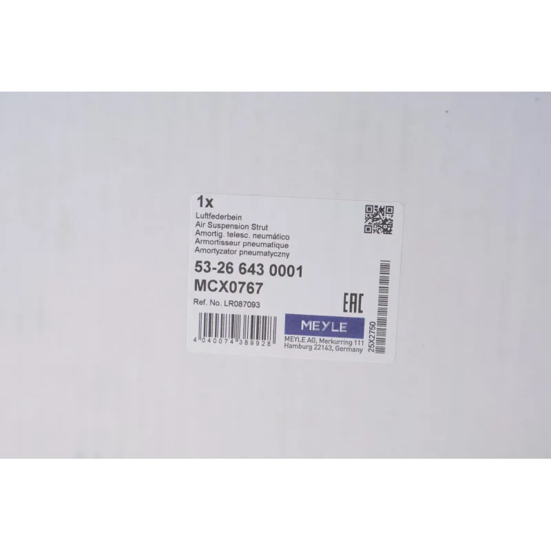 Амортизатор (передній) (L) Land Rover Range Rover Sport 13- (пневмо) (без CCD)