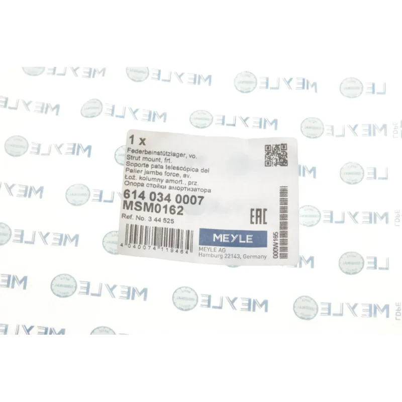 Подушка амортизатора переднього MEYLE 614 034 0007 для Opel Astra G, Combo, Corsa C, Vectra B 1995-