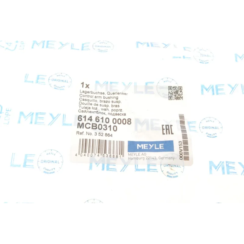 Сайлентблок важеля передній MEYLE 614 610 0008 для Opel Corsa E/D, Adam, Fiat Punto