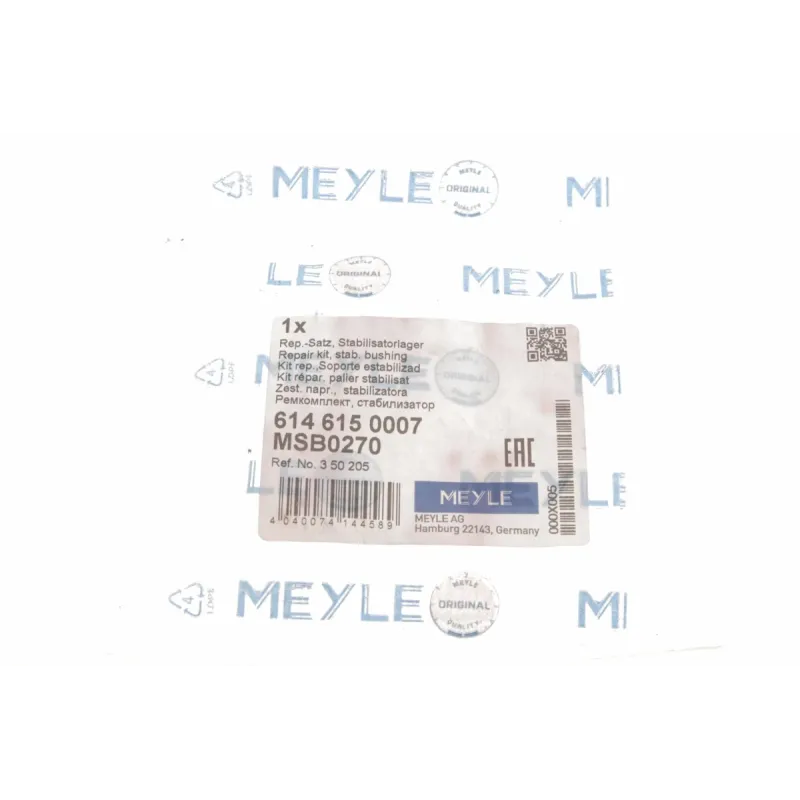 Втулка стабілізатора переднього MEYLE 614 615 0007 для Opel Astra H 2004-2014, d=17мм