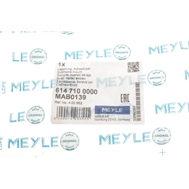Сайлентблок задньої балки MEYLE 614 710 0000 для Opel Astra H 1.3-1.9 CDTI 2004-, задня вісь ліворуч, 69x13x88 мм