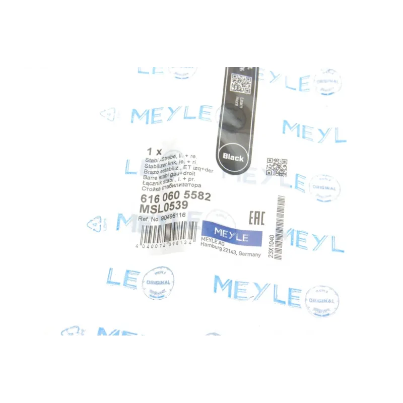 Тяга стабілізатора переднього MEYLE 616 060 5582 для Opel Combo/Corsa C, Vectra B, 243 мм