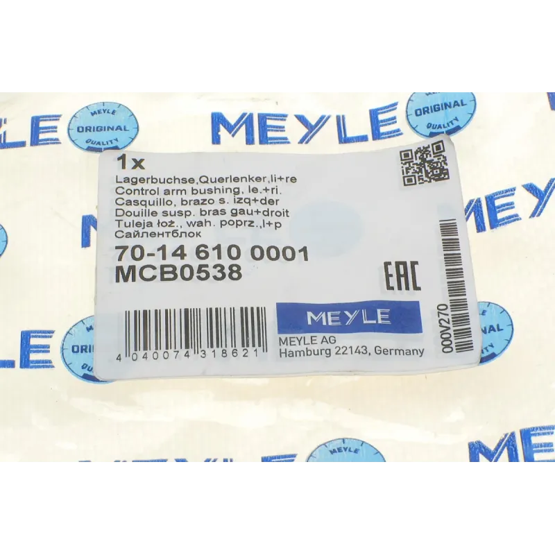 Сайлентблок важеля MEYLE 70-14 610 0001 передній верхній для Tesla Model S 2012-, 51x10x62 мм