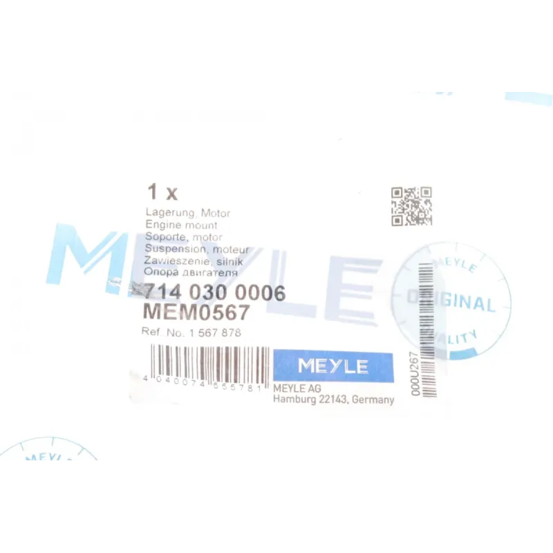 Подушка двигуна передня MEYLE 714 030 0006 для Ford Focus II 2004-2011, C-Max 2007-