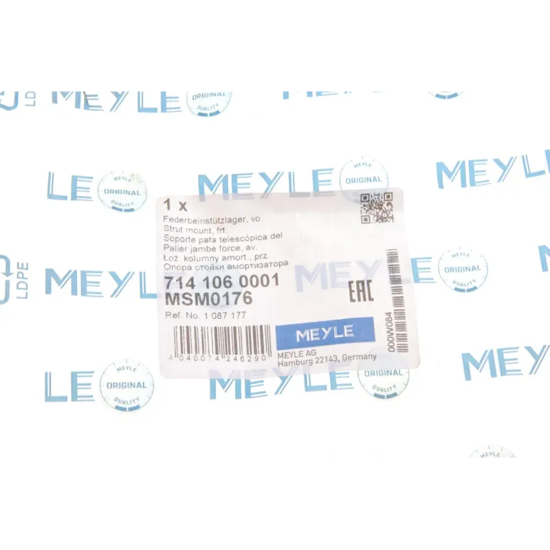 Подушка амортизатора переднього MEYLE 714 106 0001 для Ford Transit/Tourneo Connect 2002-, Focus 1998-