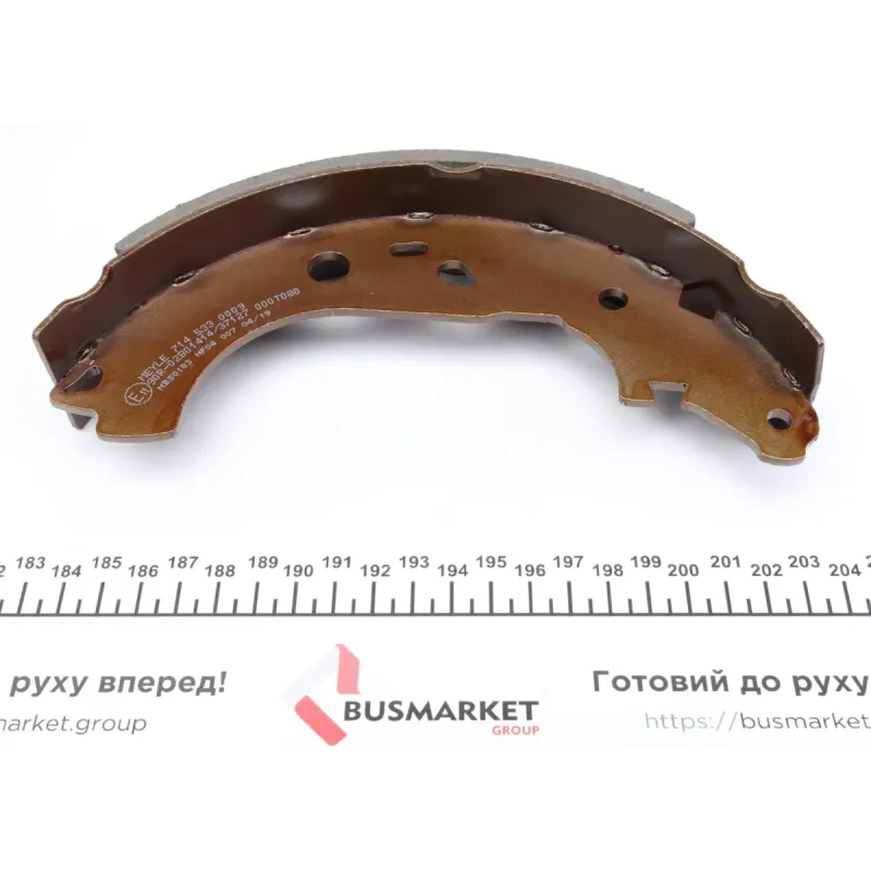 Колодки гальмівні задні MEYLE 714 533 0009 для Ford Focus II 2004-2012, гальмівна система LOCKHEED