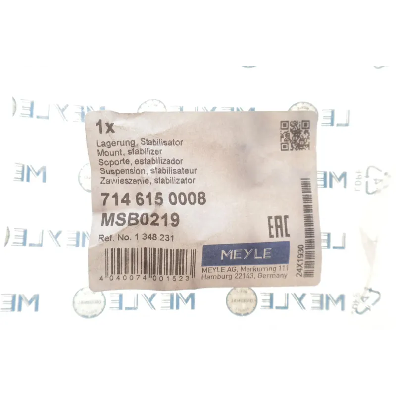 Втулка стабілізатора переднього MEYLE 714 615 0008 для Ford Focus II (DA_) 2004-2012 (d=15mm)