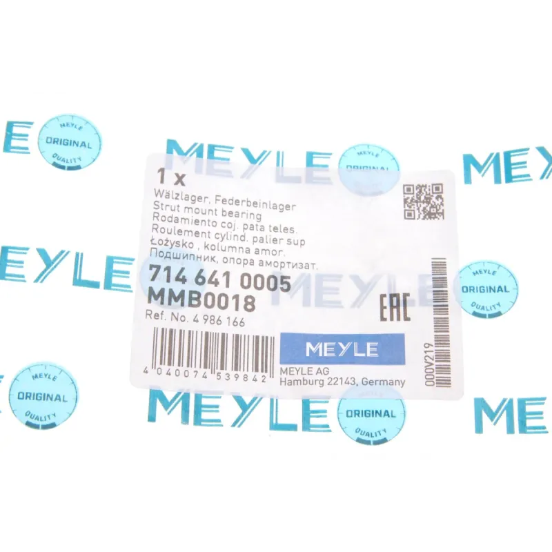 Підшипник опорний амортизатора MEYLE 714 641 0005 передньої осі для Ford Mondeo III, Tourneo Connect, Transit Connect