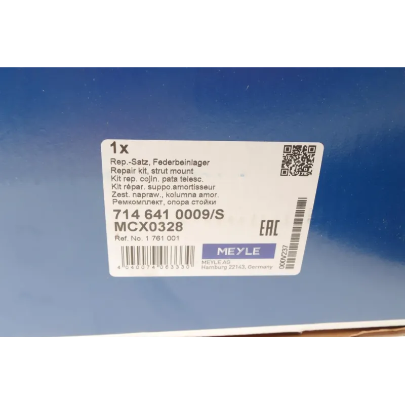 Подушка амортизатора переднього MEYLE 714 641 0009/S для Ford Mondeo, Galaxy