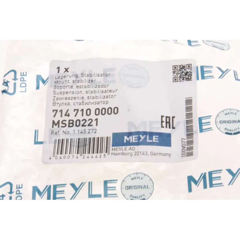 Втулка стабілізатора переднього MEYLE 714 710 0000 для Ford Escort, Fiesta (d=16mm)