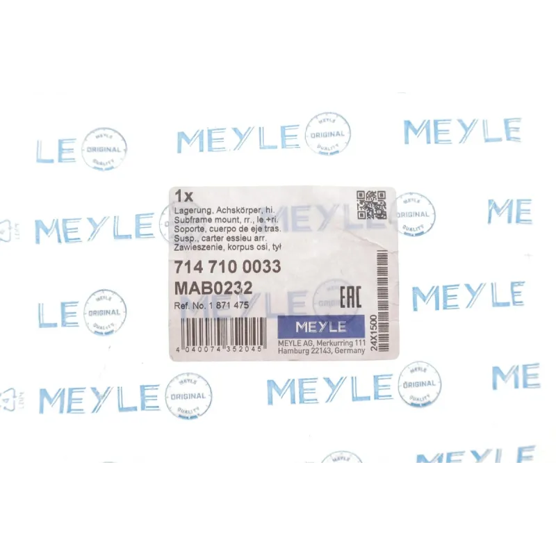 Сайлентблок задньої балки MEYLE 714 710 0033 для Ford EcoSport 2013-, B-Max 2012- (70.8x12.2x78.5 мм)