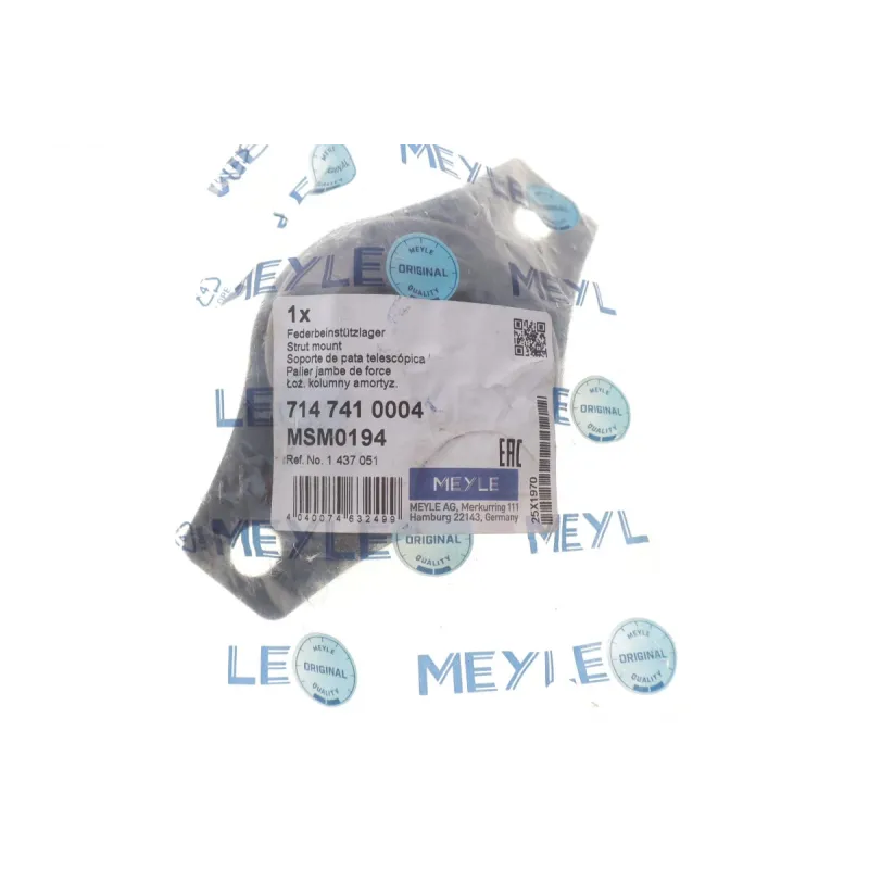 Подушка амортизатора задня MEYLE 714 741 0004 для Ford Galaxy, Mondeo IV, S-Max, Volvo XC60 2006-